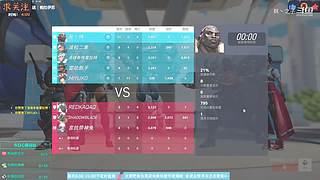 守望2鱼塘娱乐教学~长期轮播求关注栓Q~