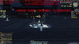 太白神刀天香免费论剑