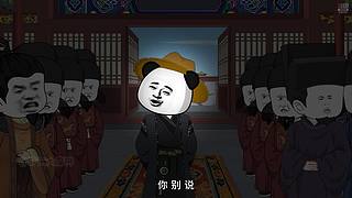 坐等仁王3 晚上看猎鹰