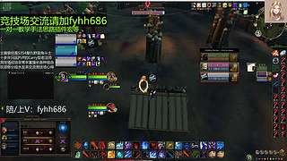 V法-全职业PVP上分(国美欧亚）