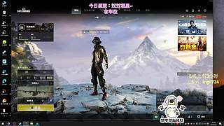 【白银双倍】PUBG新人主播，求关注