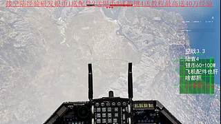 回来直播会战雷