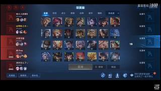 宇宙级伽罗世界级阿轲