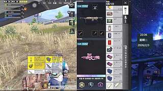 和平精英上分 10407550