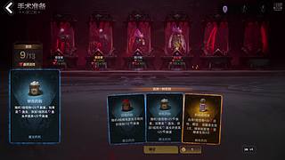 没什么缺点陈好人