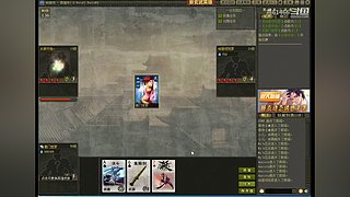 燕61466的直播间