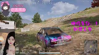 【有车位】钱给别人花 游戏找我打