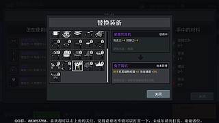 《团战经理》乙组职业联赛有点强度。