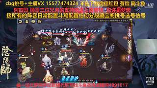 挑号估号斗鸡日常全面配置