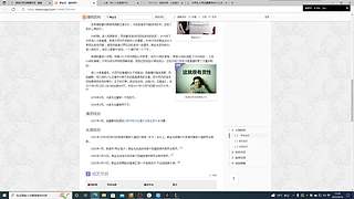 东北蘸酱菜丶的直播间