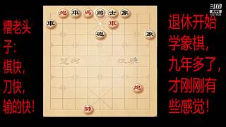 会一点点的直播间