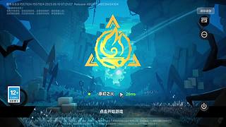 上分上分黑色玫瑰