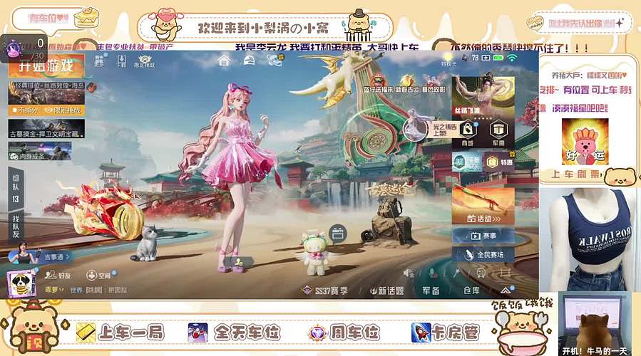 神明偏爱 岁岁平安~