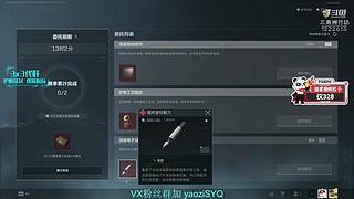 酸脚粥啊酸脚粥!