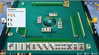 高端局听牌选择技巧解析​