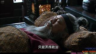 ❤️新三国老三国❤️鼎之轻重，何以问呼？