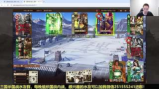 三国杀国战浙江冠军！