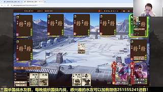 三国杀国战浙江冠军！