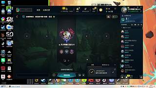 想上分的加发弹幕