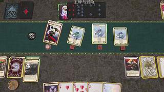 完结王牌与冒险，晚上神界原罪