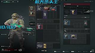 监狱游龙专场！！！