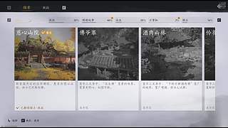 用户4441513779的直播间