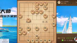 棋协大师直播中