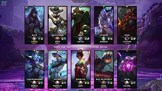 海克斯大乱斗 12737471