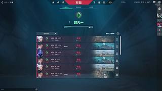 赛季初神话排位教学