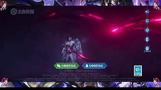 第一次打王者荣耀，很菜玩不好！