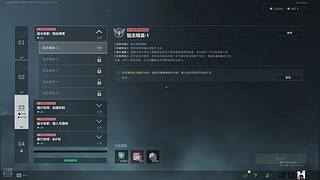 坏人57833的直播间