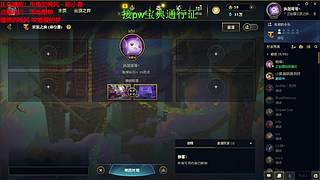 海克斯乱斗全区可飞 ❤