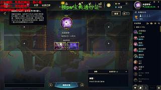 海克斯乱斗全区可飞 ❤