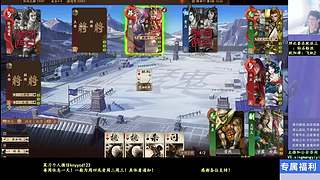 继续战斗！激昂起来！