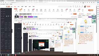 驴酱先天直播圣体  进来奖励一个捏捏