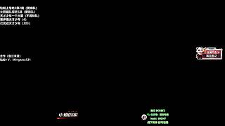 今天4.5倍亲密度！圆梦老赛天才少年！！