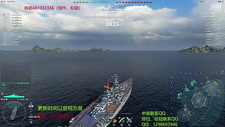 杯子：新手直播 大舰巨炮是男人的浪漫