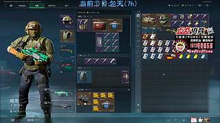 【1573电竞】蔡神开播了统统闪开