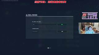 【1573电竞】蔡神开播了统统闪开