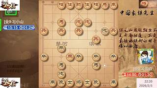 天天象棋专1冲级专2评测