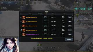 一佳：国服猫窝，奶骑视角！