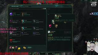 新人开播，多多关照-冷月