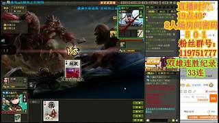 英雄杀精彩视频！