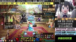 年套，账号，全跨区YXB