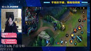 【视频轮播】冲钻石，上分~~~