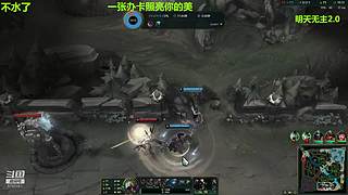 翠神就是打野的神