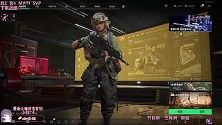 【电一】新赛季单双上分中