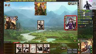 三国杀，OL最后的汪