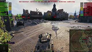 WCL职业选手，VZ55GW三环中