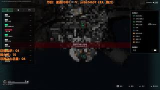 三角洲主播影子速通33！